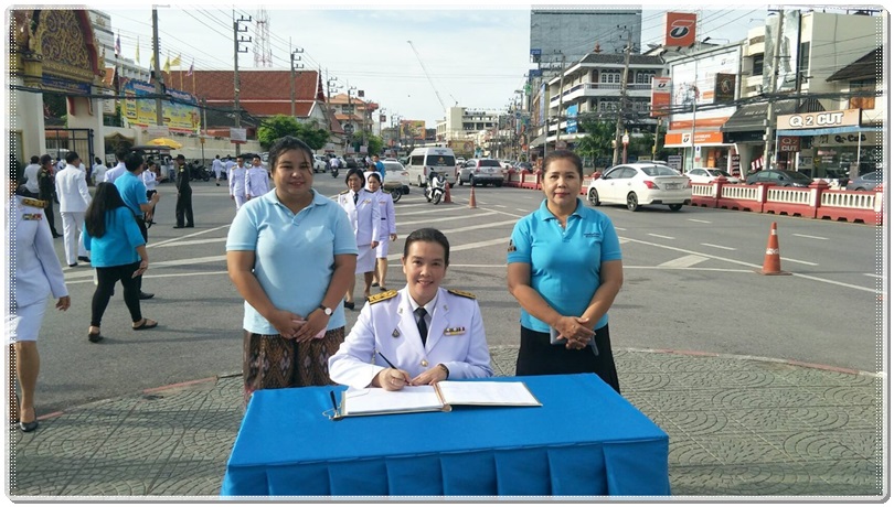 สำนักงานบังคับคดีกลุ่มจังหวัดที่ 7 (Sandbox) ร่วมลงนามถวายพระพรชัยมงคล เนื่องในโอกาสวันเฉลิมพระชนมพรรษาสมเด็จพระนางเจ้าสิริกิติ์ พระบรมราชินีนาถ พระบรมราชชนนีพันปีหลวง พุทธศักราช 2562